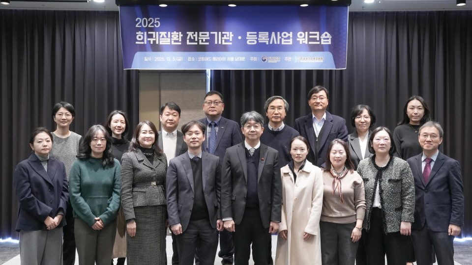 주요 참석자 단체 사진 촬영